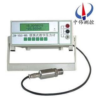 WB便攜式數(shù)字壓力計1.jpg