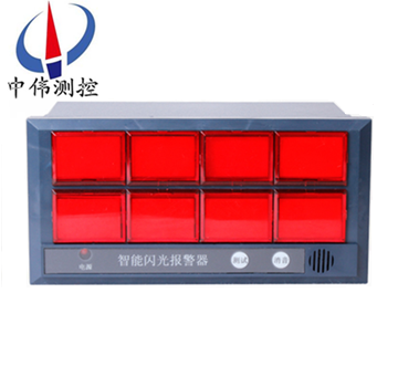 5閃光信號報(bào)警器XXS.png