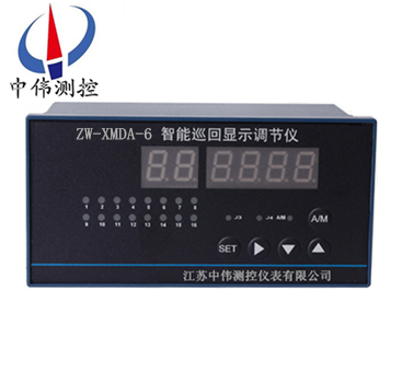 5智能巡回顯示調節(jié)儀XMDA-6000.png