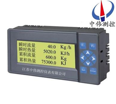 1熱量積算無紙記錄儀2000.jpg