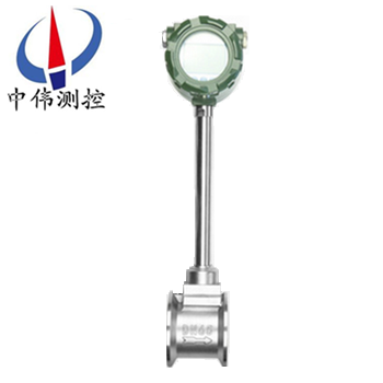 5一體式渦街流量計(jì).PNG