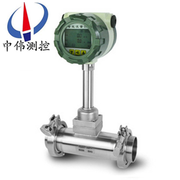5衛(wèi)生型渦街流量計01.png