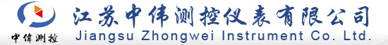 智能渦街流量計(jì),分體式電磁流量計(jì),金屬管浮子流量計(jì),橢圓齒輪流量計(jì),通用電子流量計(jì),磁電式流量計(jì),江蘇中偉測(cè)控儀表有限公司